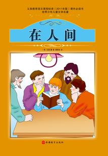 我生待明月