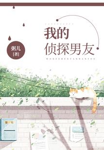 班花太妖娆英语老师难把持