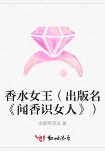 仙道之开局被逐出师门