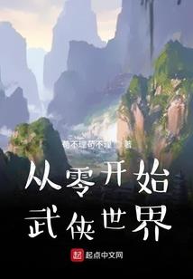 霸爱帝国总裁心尖宠儿