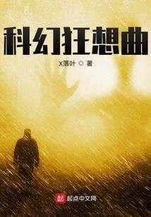 陌雨归来
