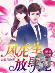 农家悍女：抢个将军来种田
