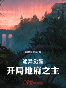 灵元剑仙