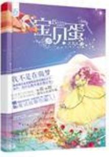 长生异劫