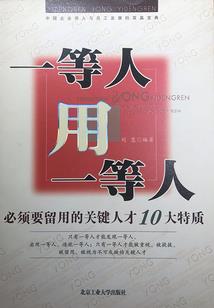 祭奠现在还与未来
