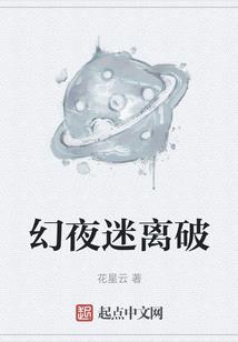 除魔人世界
