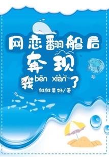 三世聚魂