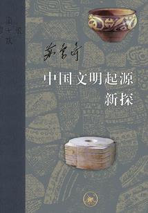 快穿反派大佬要贴贴