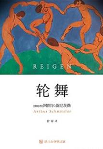 风起狼烟起