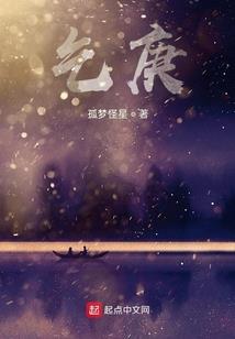 逆乱天外天