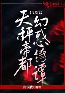 秩序终端