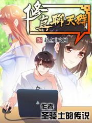 双界阴阳