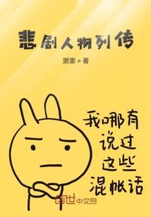 一尸惊魂