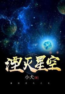 涅槃梦镜