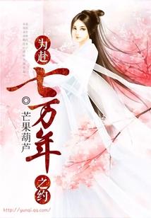 捡个娃娃当夫君