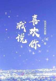 就宠你