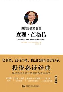 创元传说