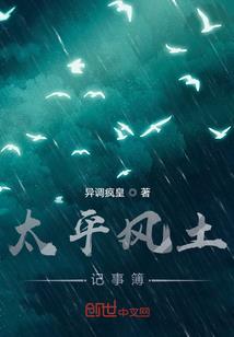 遥望古代之旅