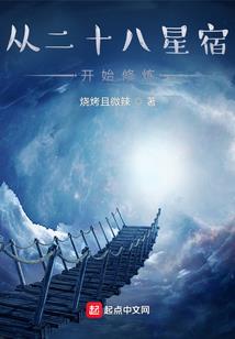弃灵，衡行仙界