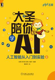 迈出
