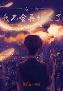 魔鬼天使一把抓