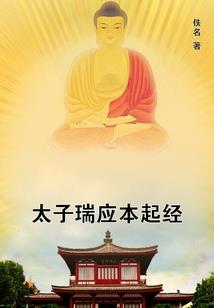 星尘域