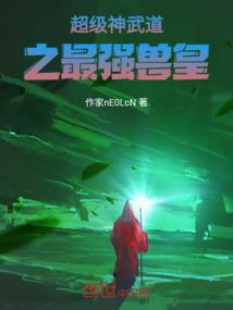 英雄之命运