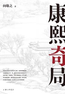 二狗奇遇记