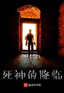 穿越千年的血蔷薇