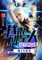 转世重生之仙途