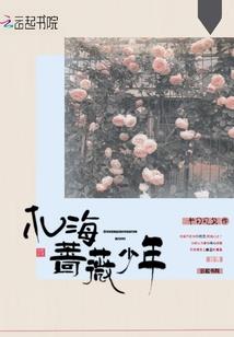 我等花开也等你