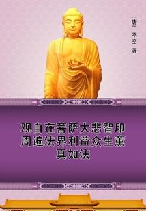 沐少快到怀里来