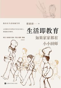 沙漠钓鱼者