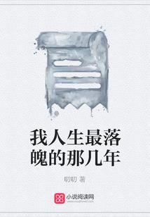 灵界点