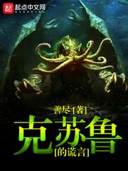 欠片世界