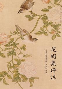 前夫莫靠近