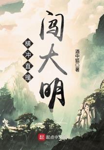 都市究极系统