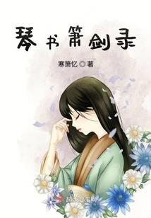 鬼后难逃
