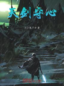 击碎苍穹