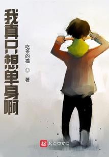 爱过，只是路过