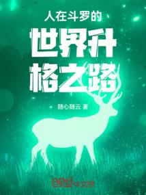 至尊御兽使