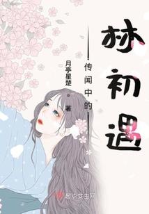 红龙悲鸣之夜