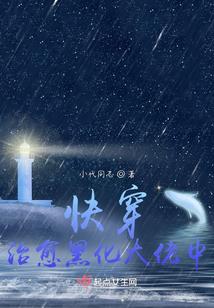红尘炼歌