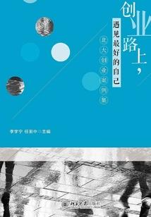 曾是蝼蚁又如何