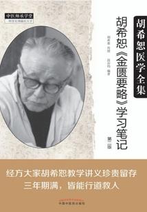 石头路，老人街