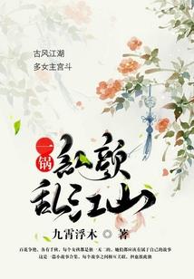 血羽星空