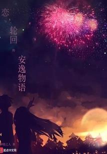 纵横乾坤道