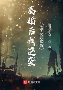 撞破南墙拿冠军