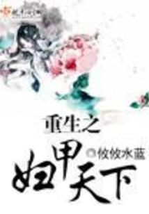 我曾拥有过的美好