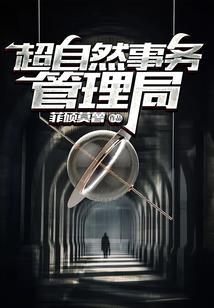 丹武天之命